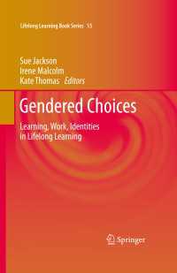 生涯学習における学習、労働とアイデンティティ：ジェンダーの視座<br>Gendered Choices : Learning, Work, Identities in Lifelong Learning