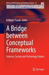 科学・社会・技術研究の架橋<br>A Bridge between Conceptual Frameworks : Sciences, Society and Technology Studies