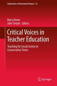 教師教育：批判的論集<br>Critical Voices in Teacher Education : Teaching for Social Justice in Conservative Times