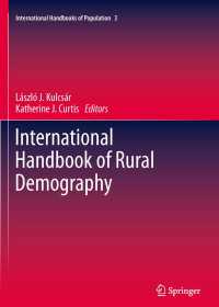 農村人口学：国際ハンドブック<br>International Handbook of Rural Demography