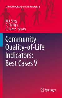 コミュニティのQOL指標：第５集<br>Community Quality-of-Life Indicators: Best Cases V