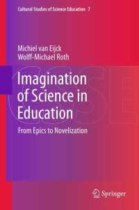 Imagination of Science in Education : From Epics to Novelization