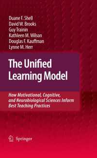脳機能、認知と学習<br>The Unified Learning Model : How Motivational, Cognitive, and Neurobiological Sciences Inform Best Teaching Practices