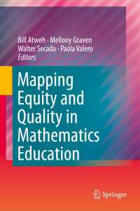 数学教育における公平と質<br>Mapping Equity and Quality in Mathematics Education
