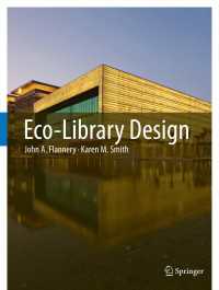 環境に配慮した図書館の設計<br>Eco-Library Design〈2014〉