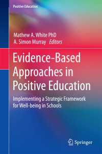 ポジティブ教育：EBアプローチ<br>Evidence-Based Approaches in Positive Education : Implementing a Strategic Framework for Well-being in Schools