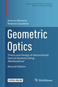 Mathematicaによる天文光学機器の理論と設計（第２版）<br>Geometric Optics〈2nd ed. 2016〉 : Theory and Design of Astronomical Optical Systems Using Mathematica®（2）