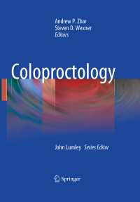 大腸肛門病学<br>Coloproctology