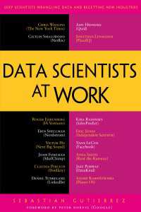 データサイエンティストの仕事<br>Data Scientists at Work〈1st ed.〉