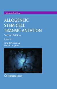 Allogeneic Stem Cell Transplantation〈2nd ed. 2010〉（2）