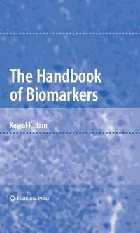 The Handbook of Biomarkers〈2010〉