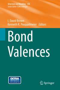 Bond Valences〈2014〉