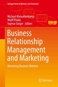 事業関係管理とマーケティング<br>Business Relationship Management and Marketing : Mastering Business Markets