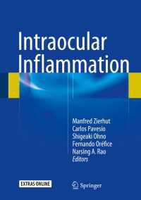 内眼炎<br>Intraocular Inflammation