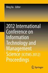 2012 International Conference on Information Technology and Management Science(ICITMS 2012) Proceedings〈2013〉