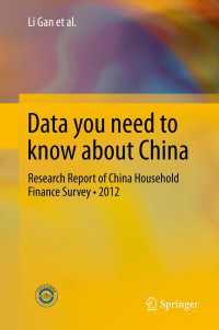 Data you need to know about China〈1st ed. 2014〉 : Research Report of China Household Finance Survey•2012