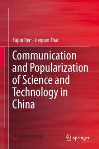 Communication and Popularization of Science and Technology in China〈2014〉