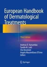 ヨーロッパ皮膚病治療ハンドブック（第３版）<br>European Handbook of Dermatological Treatments〈Third Edition 2015〉（3）