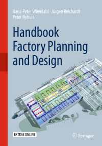 工場計画・設計ハンドブック<br>Handbook Factory Planning and Design〈2015〉