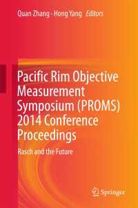 Pacific Rim Objective Measurement Symposium (PROMS) 2014 Conference Proceedings〈2015〉 : Rasch and the Future