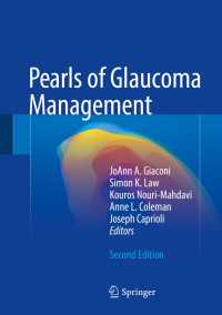 Pearls of Glaucoma Management〈Second Edition 2016〉（2）