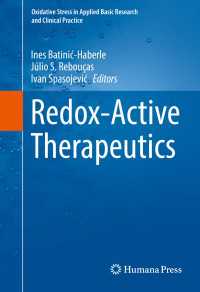 酸化還元活性療法<br>Redox-Active Therapeutics〈1st ed. 2016〉