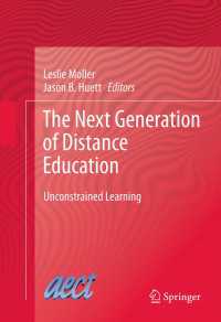 次世代の遠隔学習<br>The Next Generation of Distance Education〈2012〉 : Unconstrained Learning