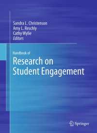 学生の参加研究ハンドブック<br>Handbook of Research on Student Engagement〈2012〉