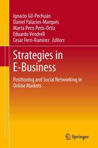 Ｅビジネス戦略<br>Strategies in E-Business : Positioning and Social Networking in Online Markets