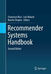情報推薦システム・ハンドブック（第２版）<br>Recommender Systems Handbook〈2nd ed. 2015〉（2）