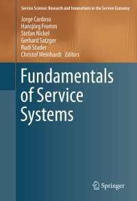 Fundamentals of Service Systems〈1st ed. 2015〉