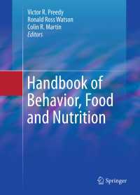 行動、食物と栄養ハンドブック（全５巻）<br>Handbook of Behavior, Food and Nutrition〈2011〉