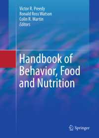 行動、食物と栄養ハンドブック（全５巻）<br>Handbook of Behavior, Food and Nutrition