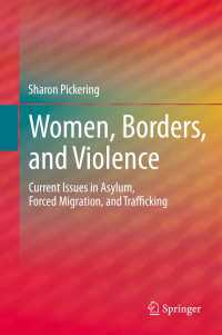 女性と国境：ジェンダー、不法移民と生存の女性化<br>Women, Borders, and Violence : Current Issues in Asylum, Forced Migration, and Trafficking