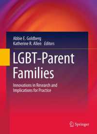LGBT家族<br>LGBT-Parent Families : Innovations in Research and Implications for Practice