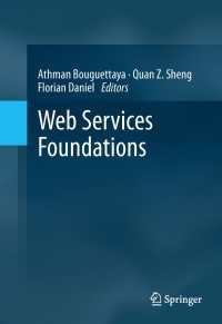 Web Services Foundations〈2014〉