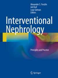 Interventional Nephrology : Principles and Practice