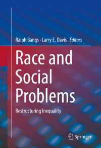 人種と社会問題<br>Race and Social Problems : Restructuring Inequality