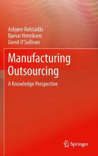 製造業におけるアウトソーシング：知識からのアプローチ<br>Manufacturing Outsourcing : A Knowledge Perspective