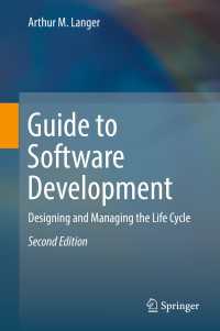 ソフトウェア開発ガイド（第２版）<br>Guide to Software Development〈2nd ed. 2016〉 : Designing and Managing the Life Cycle（2）