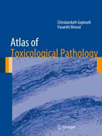 毒性病理学アトラス<br>Atlas of Toxicological Pathology〈2014〉