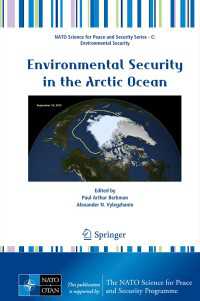 Environmental Security in the Arctic Ocean〈2013〉