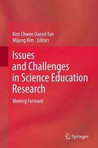 科学教育研究：論点と課題<br>Issues and Challenges in Science Education Research : Moving Forward