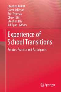 中等学校卒業後の移行の経験<br>Experience of School Transitions : Policies, Practice and Participants