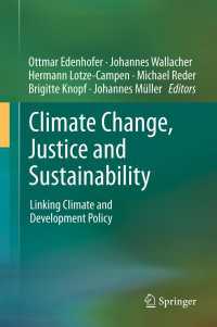気候変動、正義と持続可能性：気候政策と開発政策の連携<br>Climate Change, Justice and Sustainability〈2012〉 : Linking Climate and Development Policy