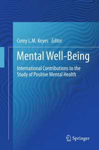 精神的安寧<br>Mental Well-Being : International Contributions to the Study of Positive Mental Health