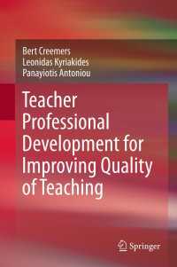 教授の改善のための教師の力量開発<br>Teacher Professional Development for Improving Quality of Teaching