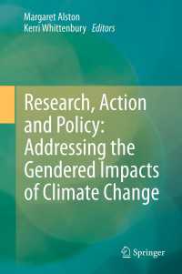 ジェンダーと気候変動<br>Research, Action and Policy: Addressing the Gendered Impacts of Climate Change