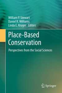 場所に基づく環境保護：社会科学の視座<br>Place-Based Conservation〈2013〉 : Perspectives from the Social Sciences