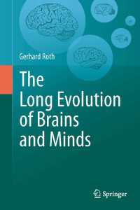 脳と心の進化<br>The Long Evolution of Brains and Minds